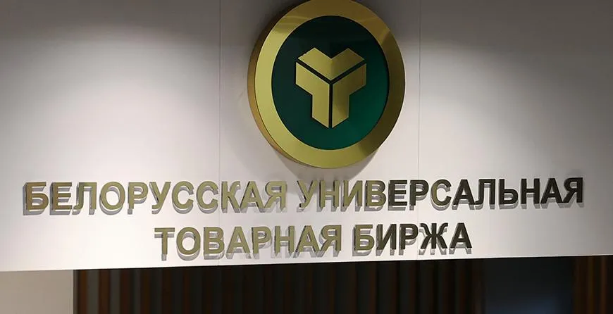 Здание бывшего областного онкодиспансера в Гомеле выставлено на электронные торги за Br1,6 млн